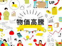 記事サムネイル画像
